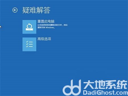 win10恢复失败怎么办 win10恢复失败无限重启解决方法(2)