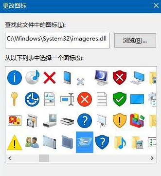 win10怎么把运行添加到开始菜单中(3)