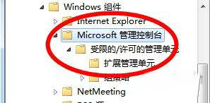 win10没有用户和组不让添加怎么办 win10没有用户和组不让添加解决办法(1)