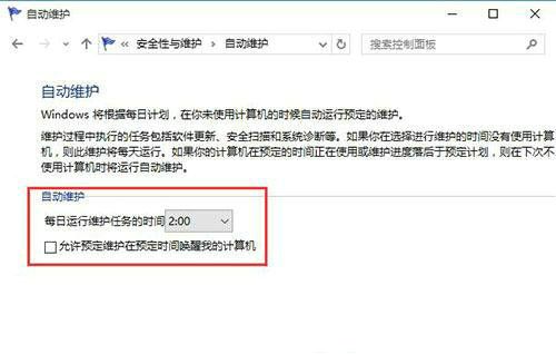 win10电脑莫名其妙自动开机是什么原因 win10电脑莫名其妙自动开机怎么解决(3)