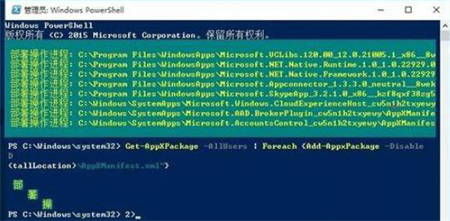 win10下面任务栏卡死怎么办 win10下面任务栏卡死解决方法(2)