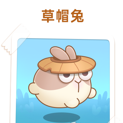 保卫萝卜4呆兔屋有什么变化 保卫萝卜4呆兔怎么打(1)