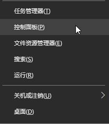 win10防火墙打不开怎么办