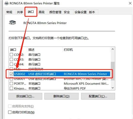 win10打印测试页在哪里 win10打印测试页位置介绍(4)
