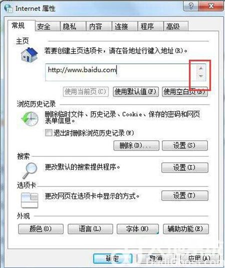 win7浏览器怎么设置主页 win7浏览器设置主页方法介绍(1)