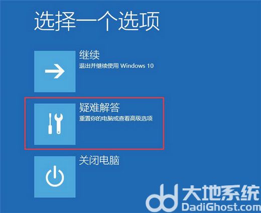 win10开机密码输入框不见了什么原因 win10开机密码输入框不见了怎么解决(1)