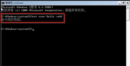 联想win7电脑忘记开机密码怎么办 联想win7电脑忘记开机密码解决方法(2)