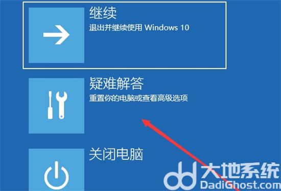 windows11更新绿屏怎么办 windows11更新绿屏解决方法(1)