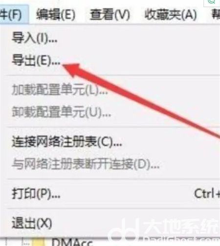 win10右键一直转圈假死怎么办 win10右键一直转圈假死解决方法(2)