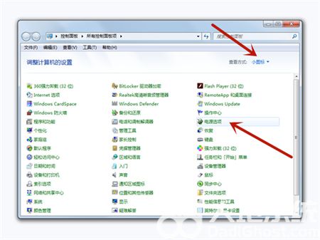 win7电脑锁屏时间怎么设置 win7电脑锁屏时间设置方法介绍(1)
