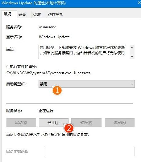 win10更新不动怎么处理(2)
