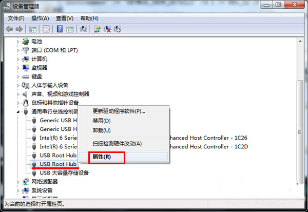 如何解决电脑不能识别u盘的问题(4)
