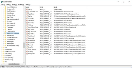 win7双击程序就刷新怎么办 win7双击程序就刷新解决方法(1)