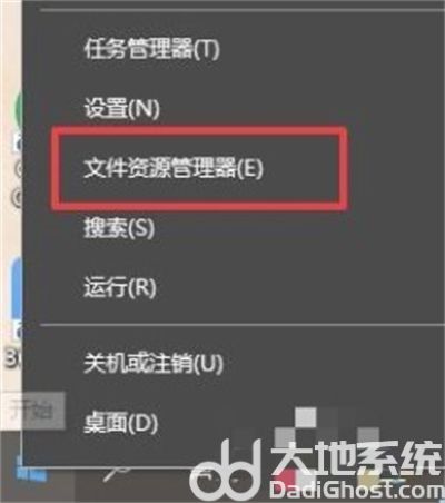 windows10资源管理器怎么打开 windows10资源管理器打开方法介绍(2)
