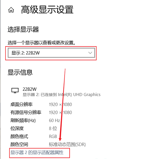 win10外接显示器模糊怎么办 win10外接显示器模糊解决办法(2)