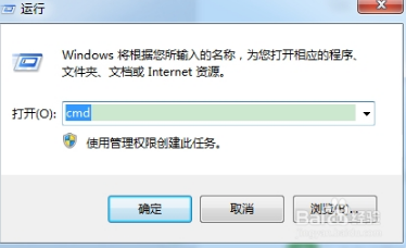 电脑出现无法访问windows安装服务怎么办(1)