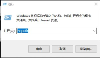Windows10找不到文件怎么办 Windows10找不到文件解决方法(3)