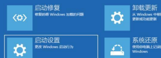 系统之家win11黑屏怎么办 系统之家win11黑屏解决办法一览(4)