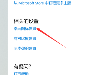 联想win10控制面板在哪里打开 联想win10控制面板打开方法(1)