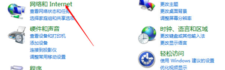 win7系统怎么连接WiFi win7系统怎么连接WiFi方法介绍(1)