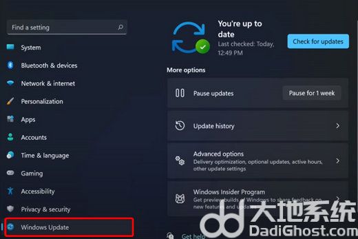 windows11开始菜单没反应怎么办 windows11开始菜单没反应解决办法(4)