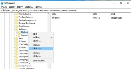 win10企业版没有安全模式怎么办 win10企业版没有安全模式解决方法(1)