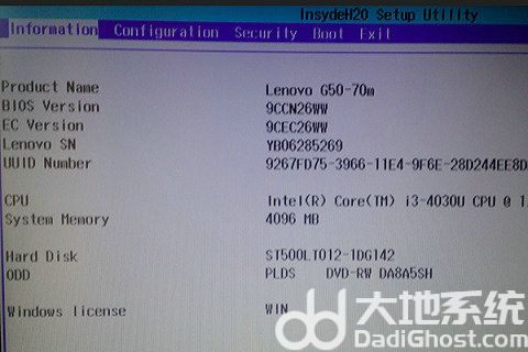win11fn键怎么开启和关闭 win11fn键开启和关闭方法(1)