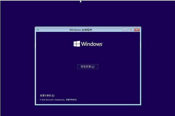 硬盘安装win10系统的方法教程(4)