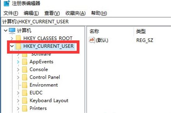 win7程序未响应怎么办 win7系统未响应怎么解决方法介绍(2)