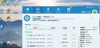 win10网卡驱动错误代码56怎么解决 win10网卡驱动错误代码56解决方法(2)