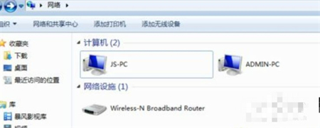 win7看不见局域网电脑怎么办 win7看不见局域网电脑解决方法(2)