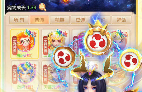 幻灵修仙传33个激活码是多少 幻灵修仙传33个激活码最新大全2022(1)
