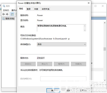 惠普win10扬声器没声音怎么办 惠普win10扬声器没声音解决方法(1)