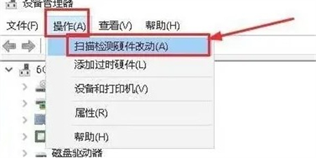 win10无法识别u盘怎么办 win10无法识别u盘解决方法(2)