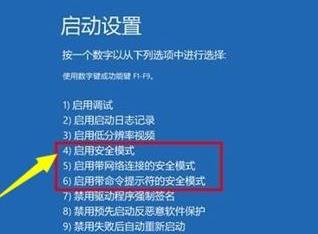 win11更新以后无法开机怎么办 win11更新以后无法开机解决教程(2)