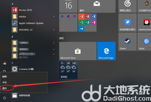 win10系统win键没反应怎么办 win10系统win键没反应解决方案(5)