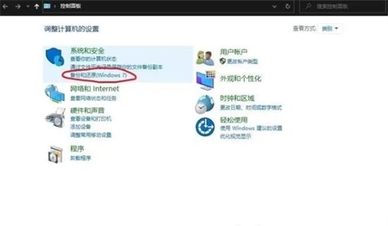 华硕win7怎么升级win10系统版本 华硕win7怎么升级win10系统版本方法介绍(2)