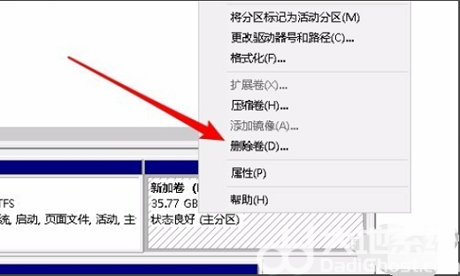 win10c盘无法扩展卷怎么办 win10c盘无法扩展卷解决办法(1)