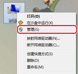 win7 64位总是提示交互式服务检测怎么办(1)