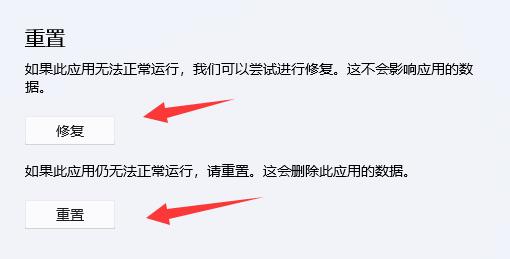 win11主题下载一直转圈圈怎么办 win11主题下载一直转圈圈解决方法(1)