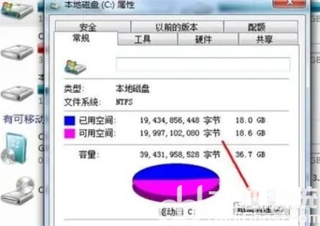 win7清理c盘空间怎么做 win7清理c盘空间方法介绍(1)