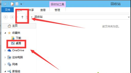 win10我的电脑在哪里添加到桌面 win10我的电脑在哪里添加到桌面方法介绍(2)