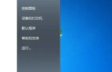 windows7无法安装Teams怎么办 windows7无法安装Teams解决方法(1)
