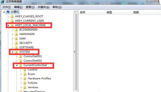 win7如何解除usb禁用 win7解除usb禁用方法介绍(1)