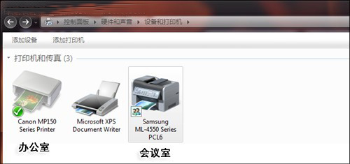 “聪明”切换 大地Win7位置感应打印教程(1)