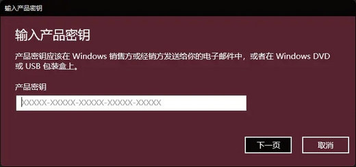 win11专业工作站版密钥最新2022 win11专业工作站版激活密钥分享(1)