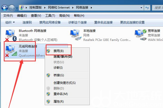 windows7笔记本电脑连不上无线网怎么回事(4)