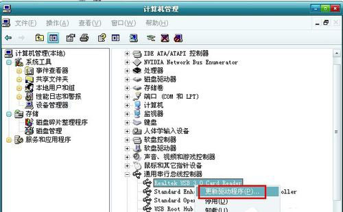 ghost win7总是弹出找到新的硬件向导如何处理(5)