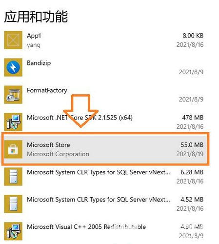 win10企业版没有应用商店怎么办 win10企业版没有应用商店解决办法(1)