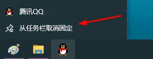 电脑图标怎么在电脑底部显示 电脑图标在电脑底部显示教程(2)
